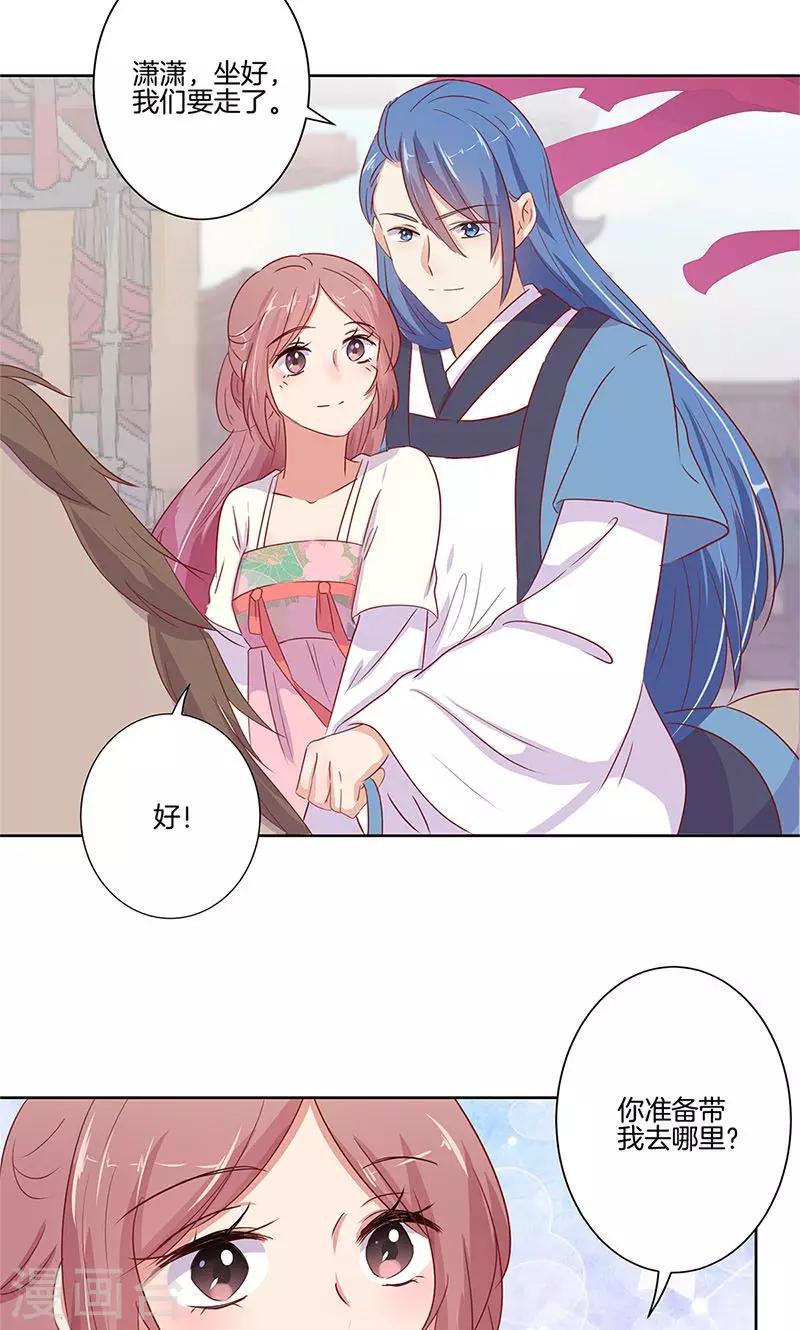 第71话-第73话