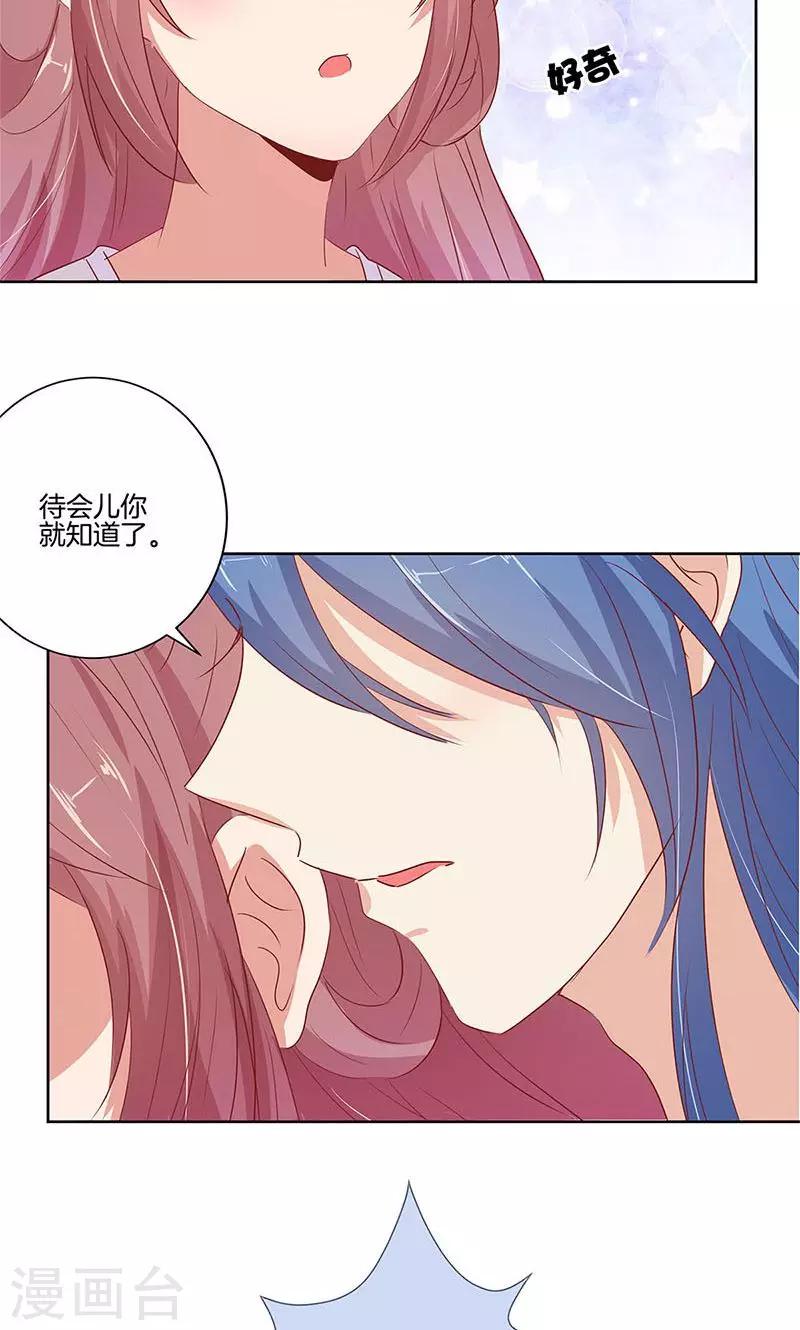 第71话-第73话