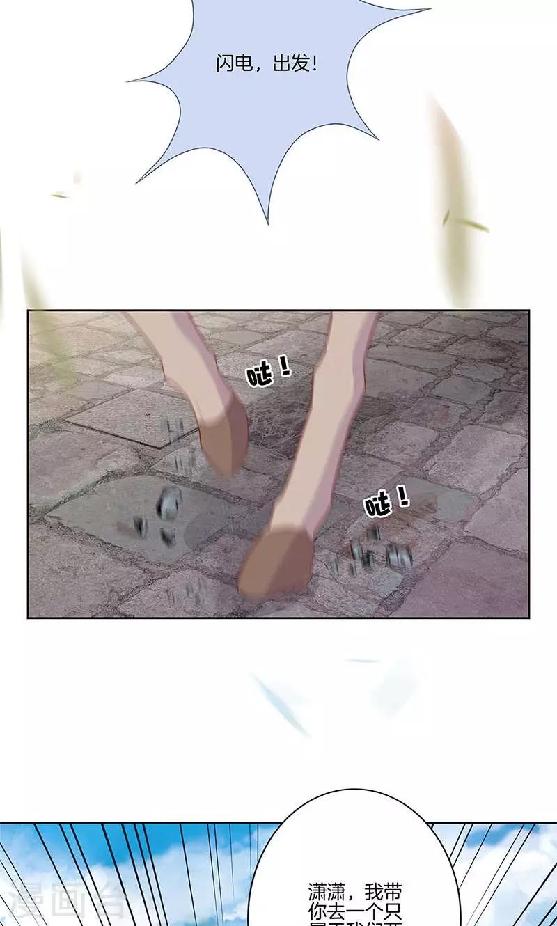第71话-第73话