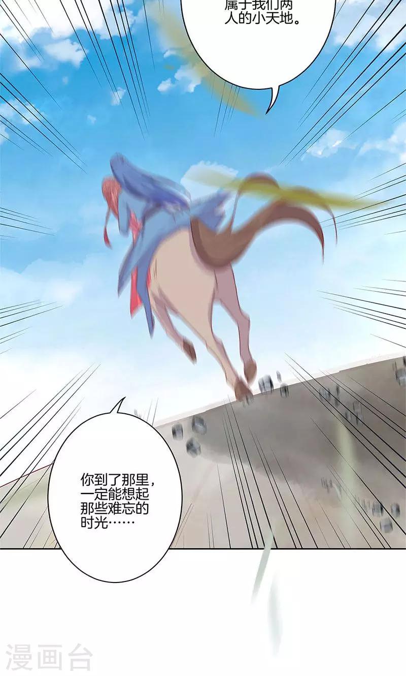 第71话-第73话