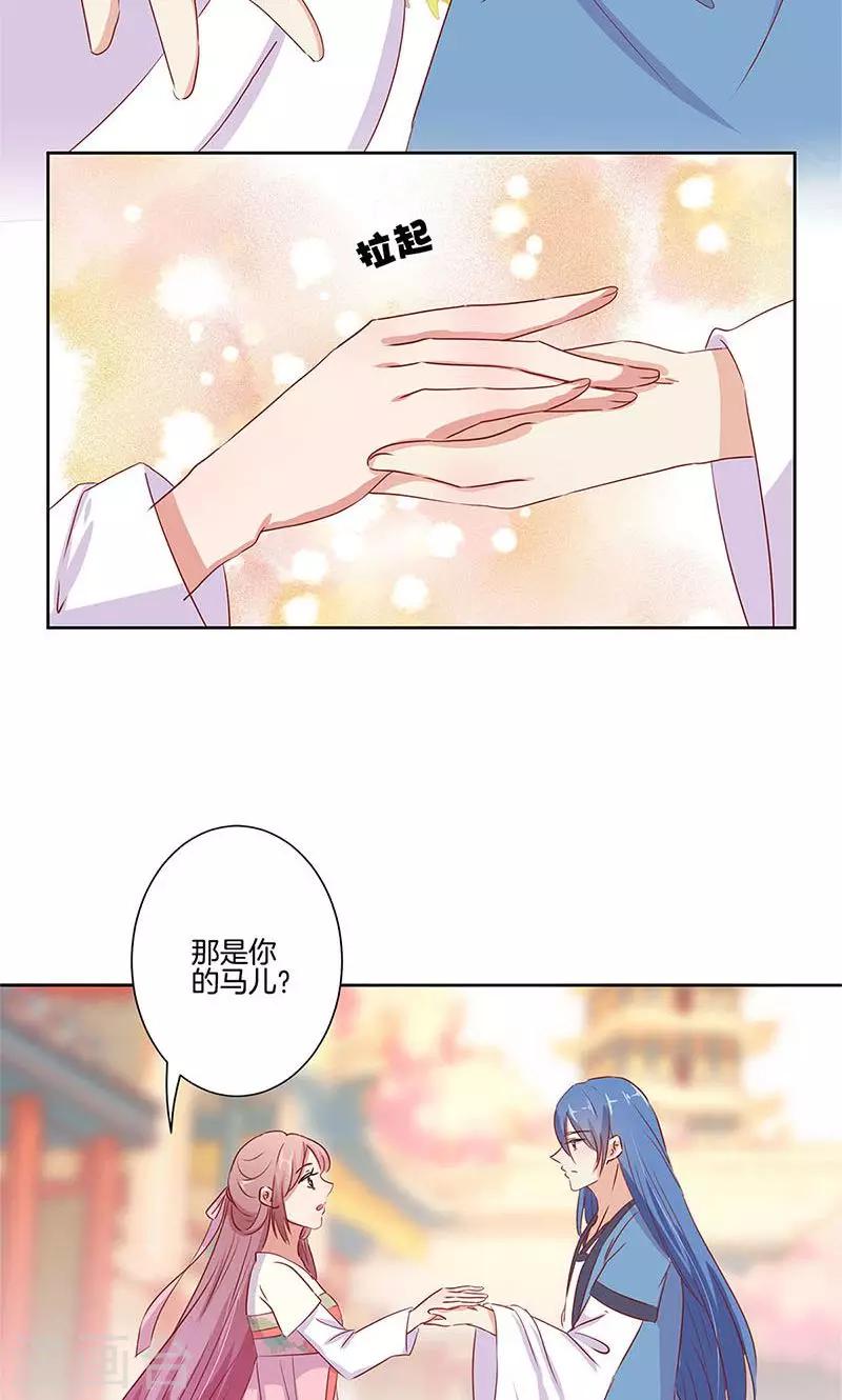 第71话-第73话
