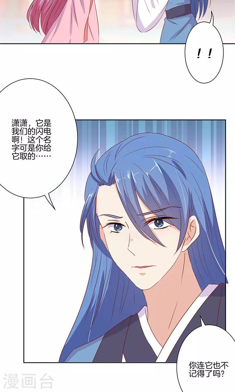 第71话-第73话
