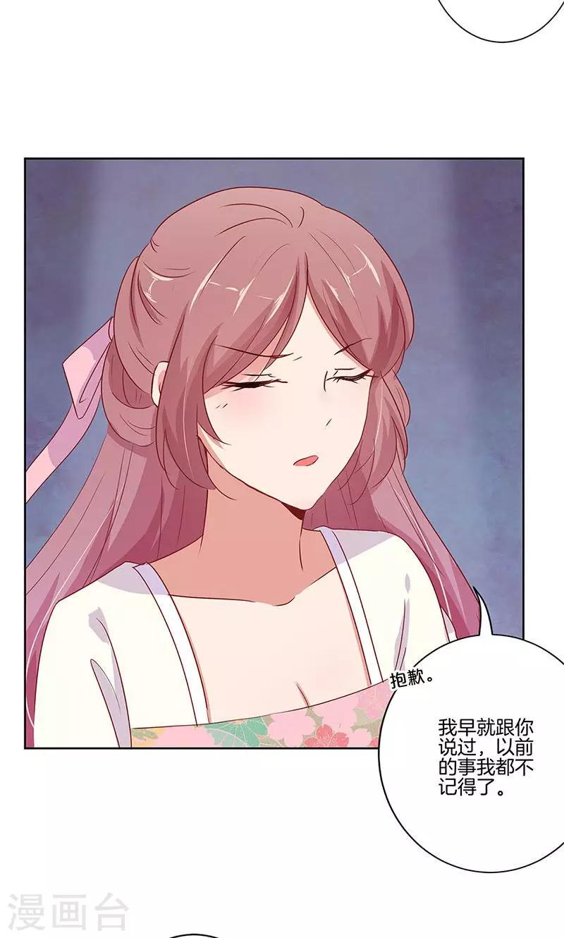 第71话-第73话