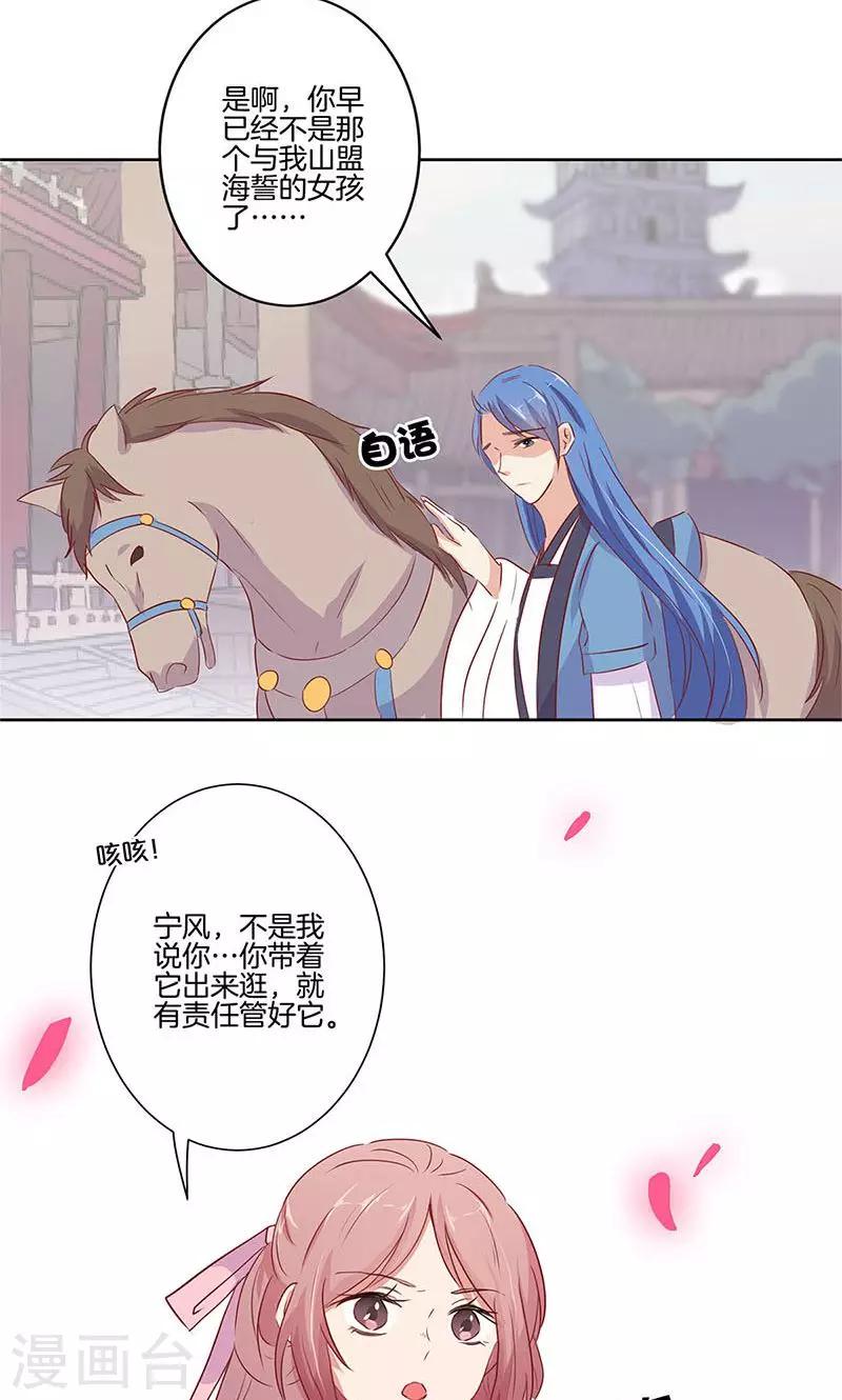 第71话-第73话