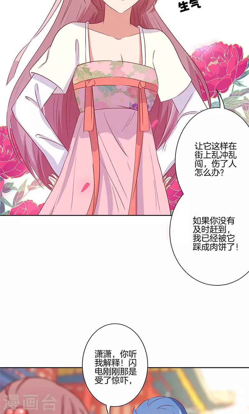 第71话-第73话