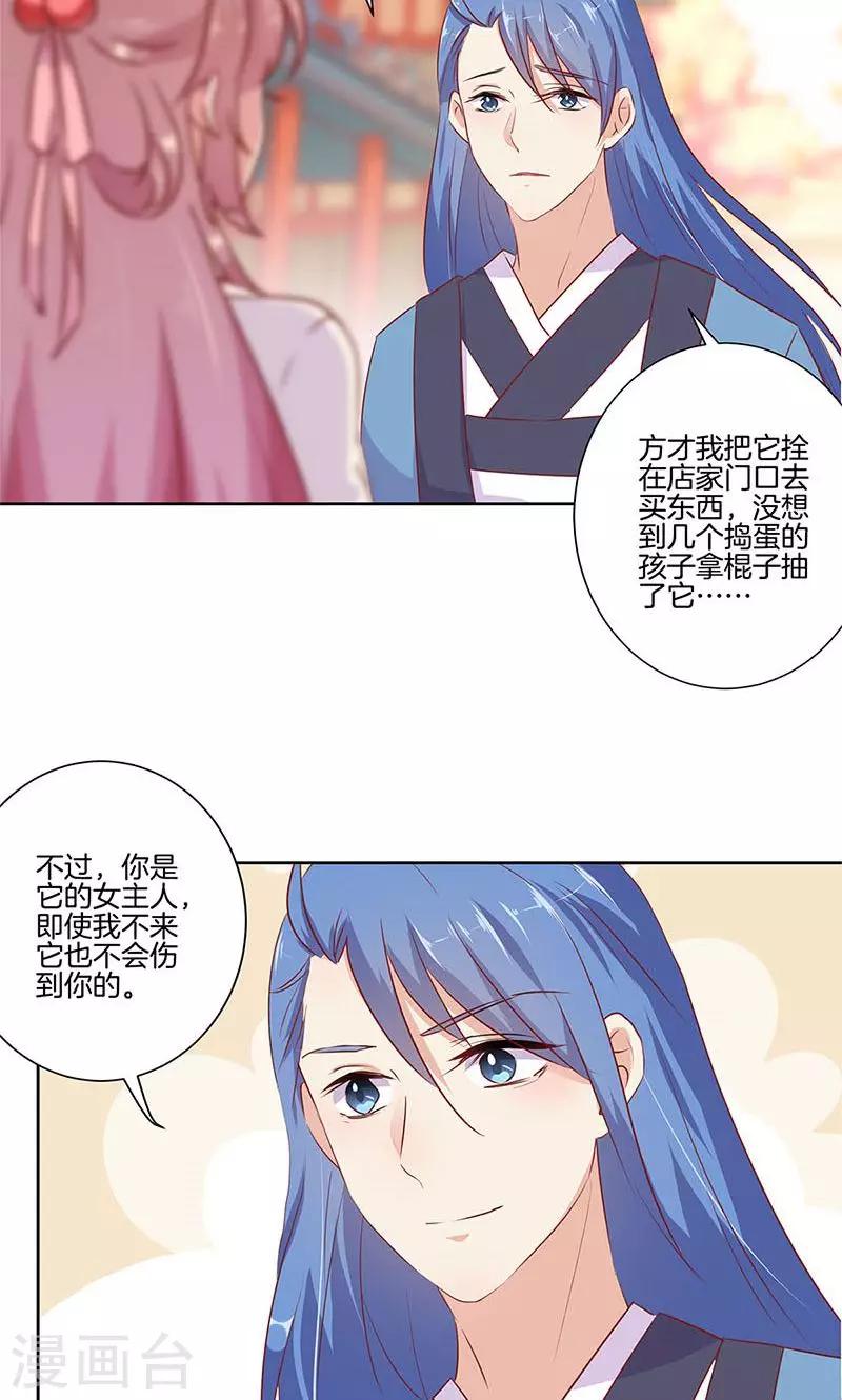 第71话-第73话