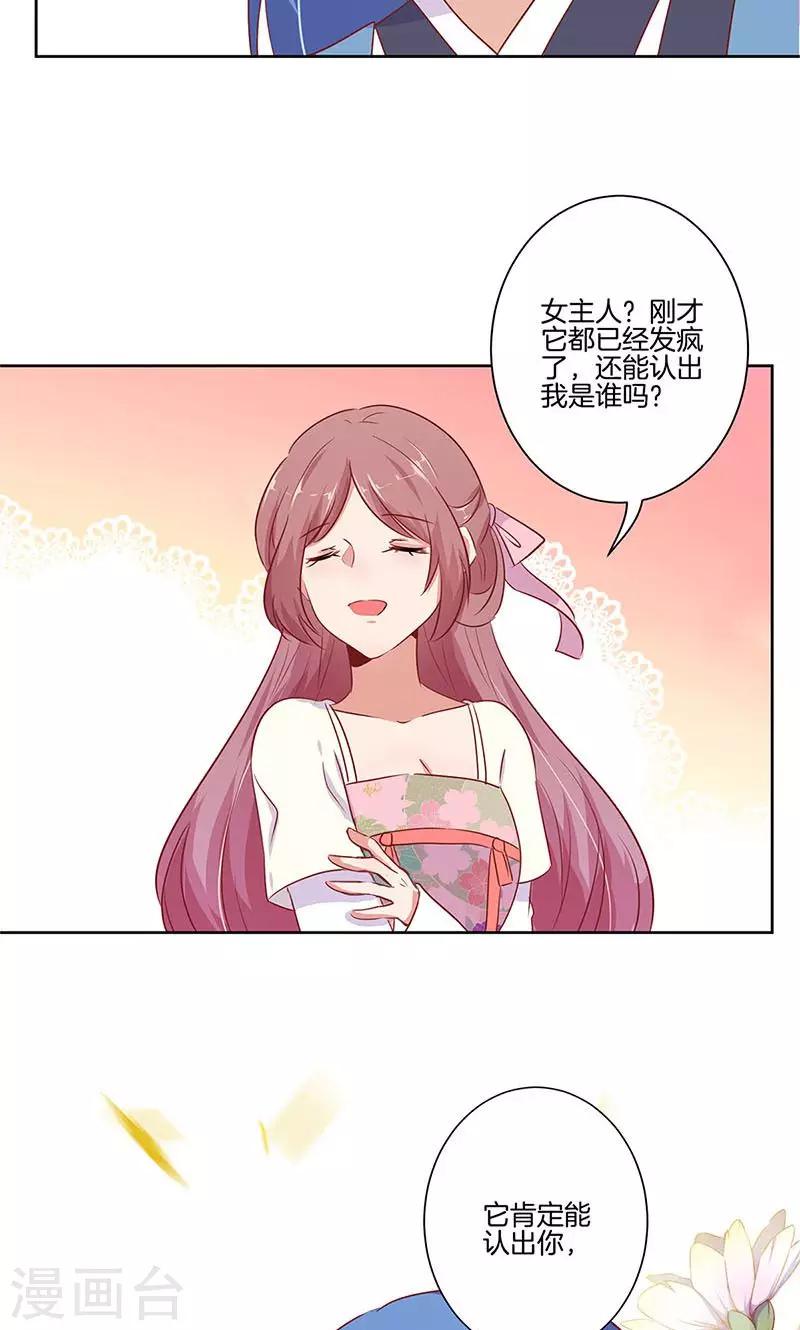 第71话-第73话