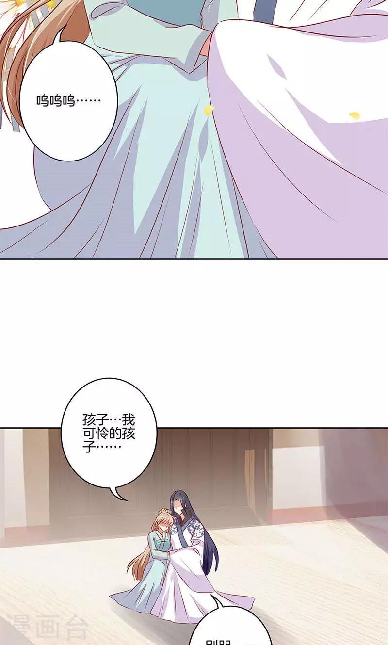 第73话-第75话