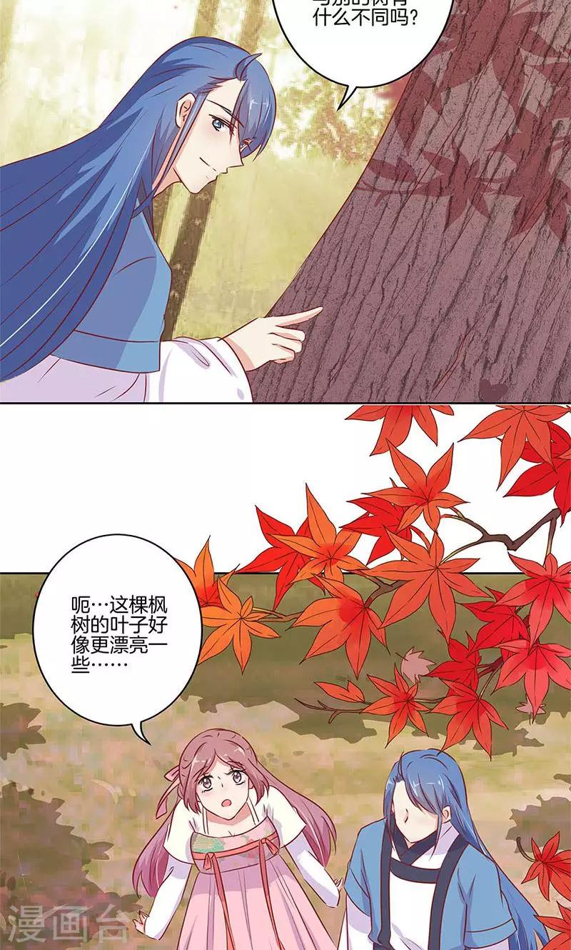 第73话-第75话