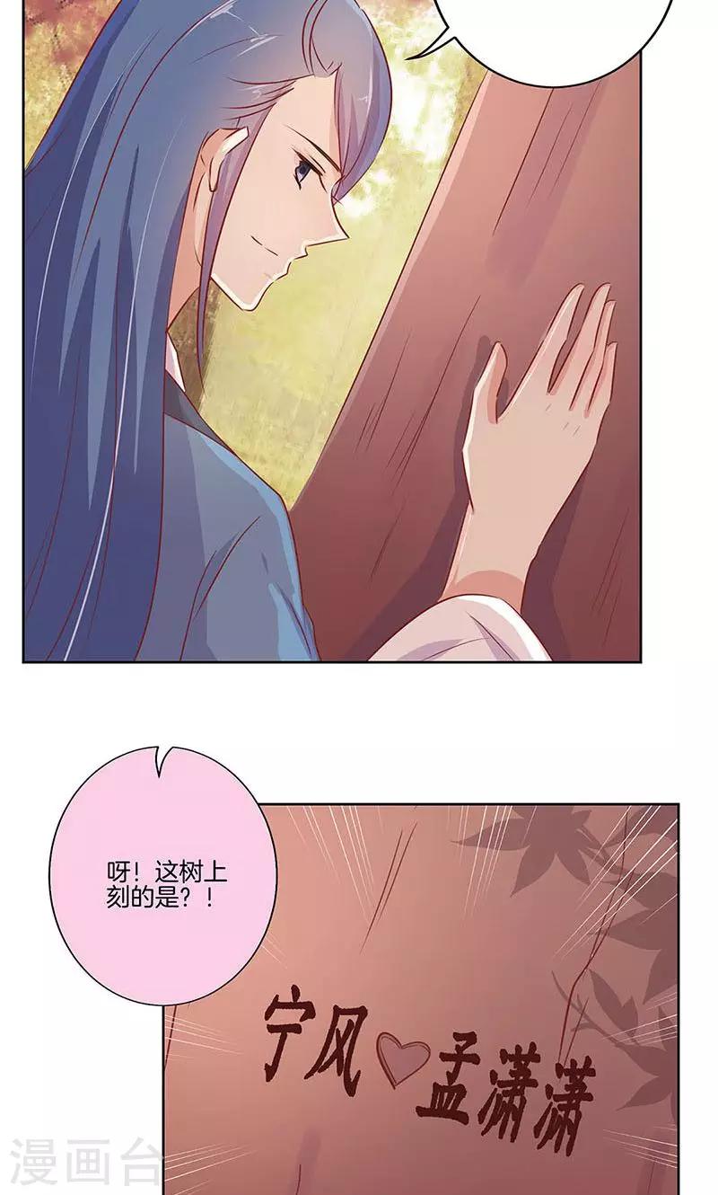 第73话-第75话