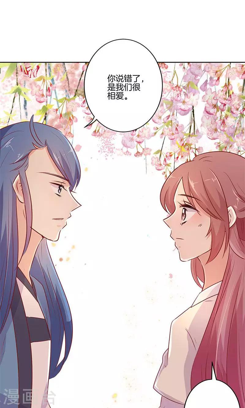 第73话-第75话