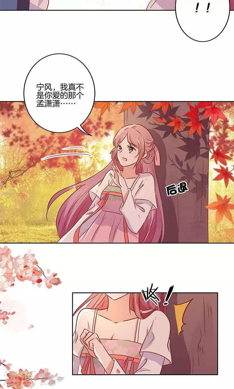 第73话-第75话