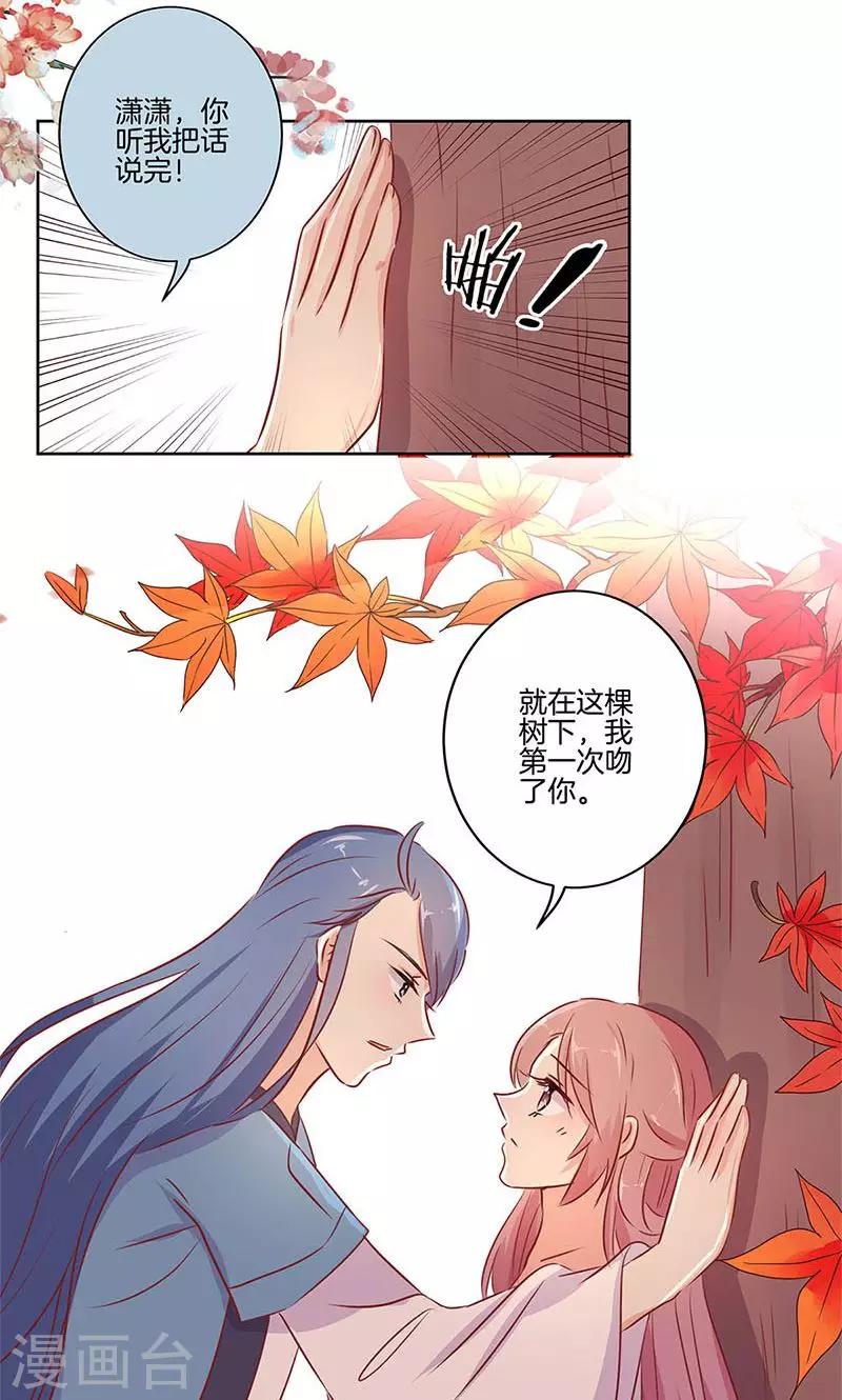第73话-第75话