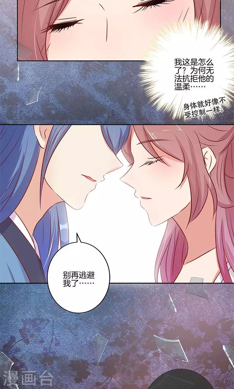 第73话-第75话
