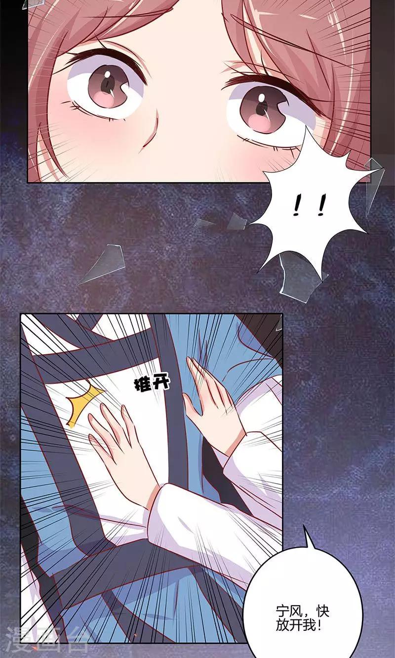 第73话-第75话