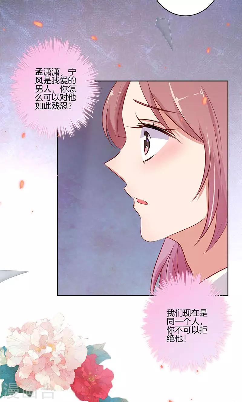 第73话-第75话