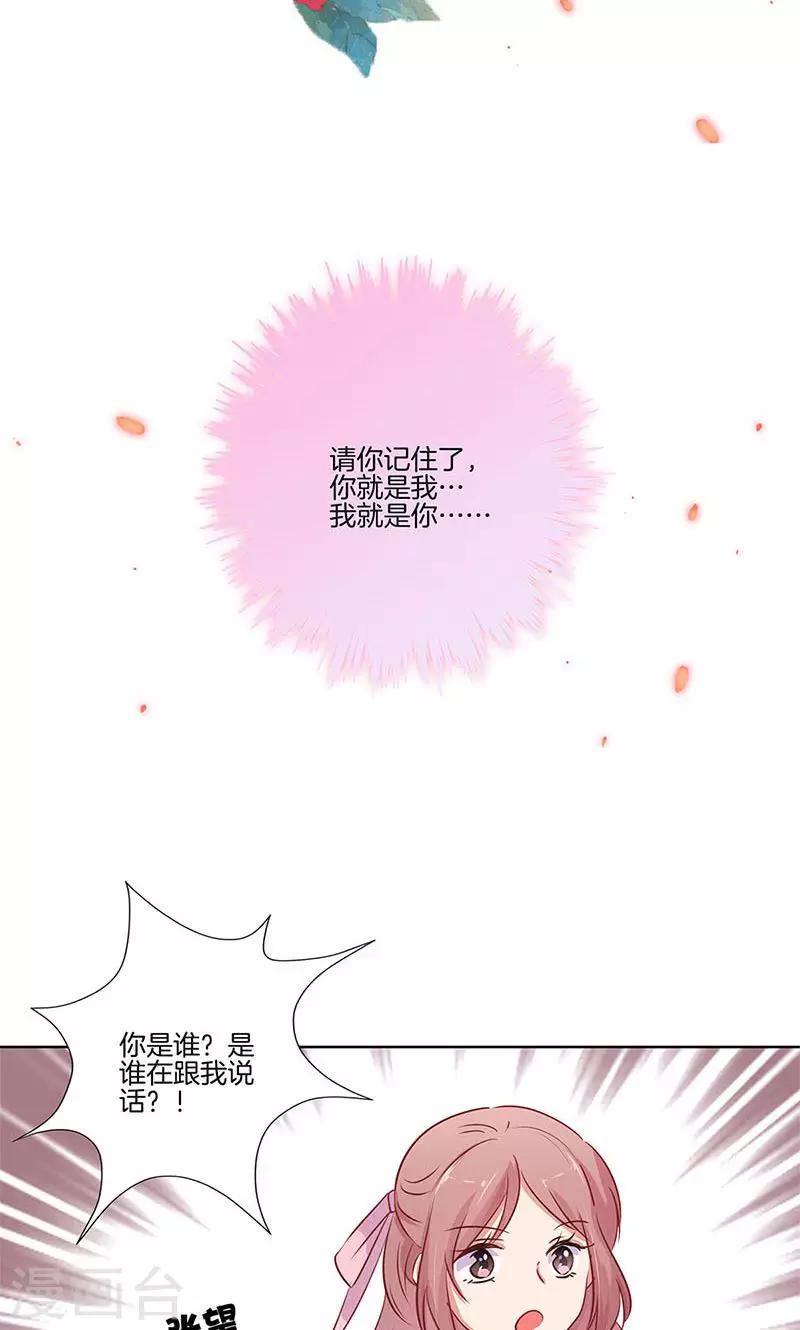 第73话-第75话