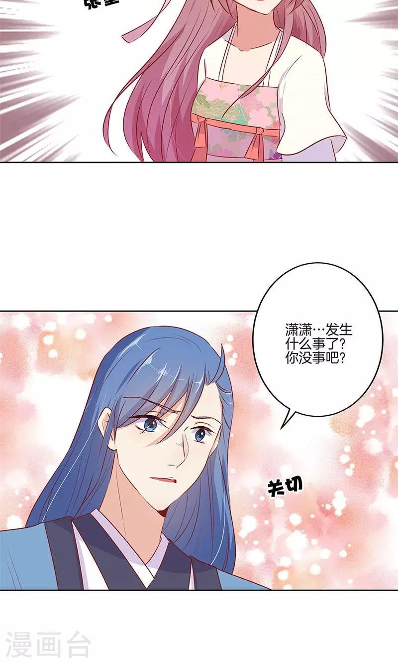 第73话-第75话