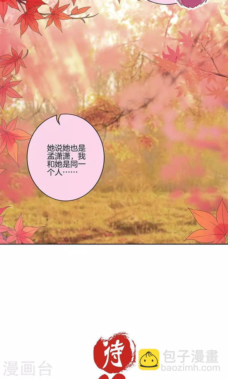 第73话-第75话