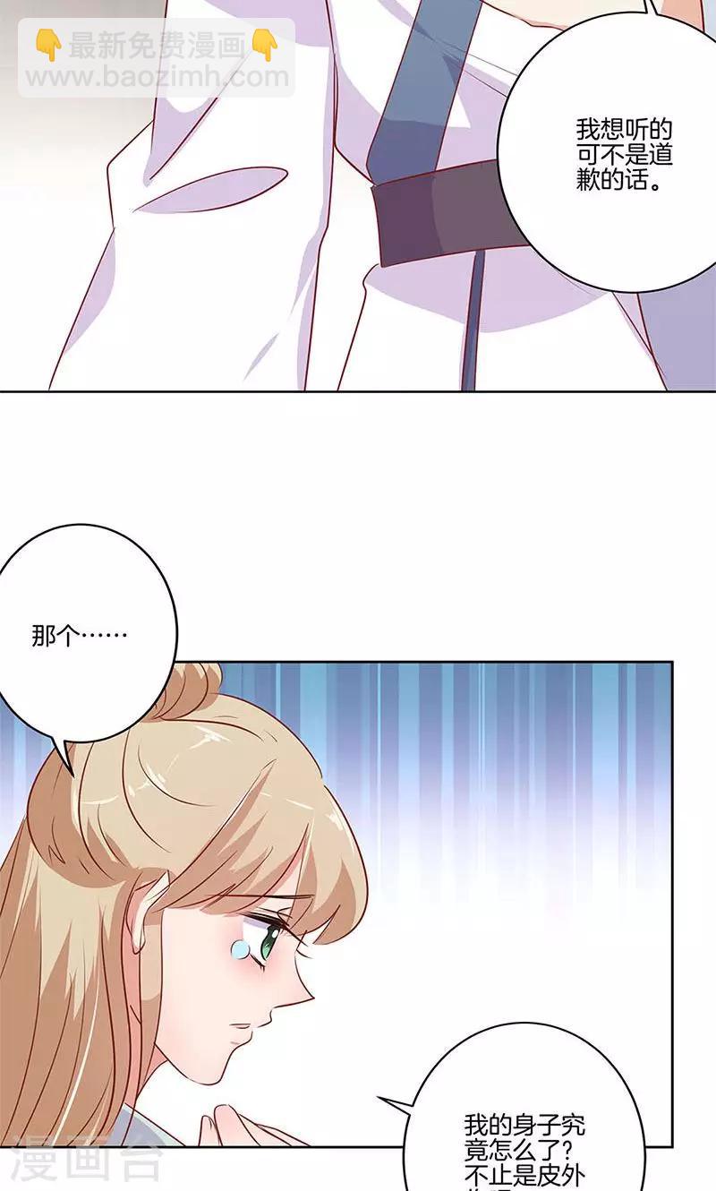 第73话-第75话