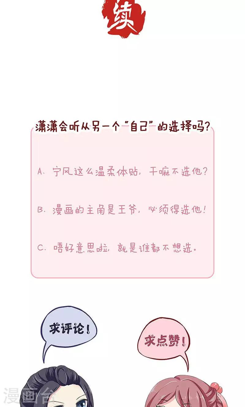 第73话-第75话