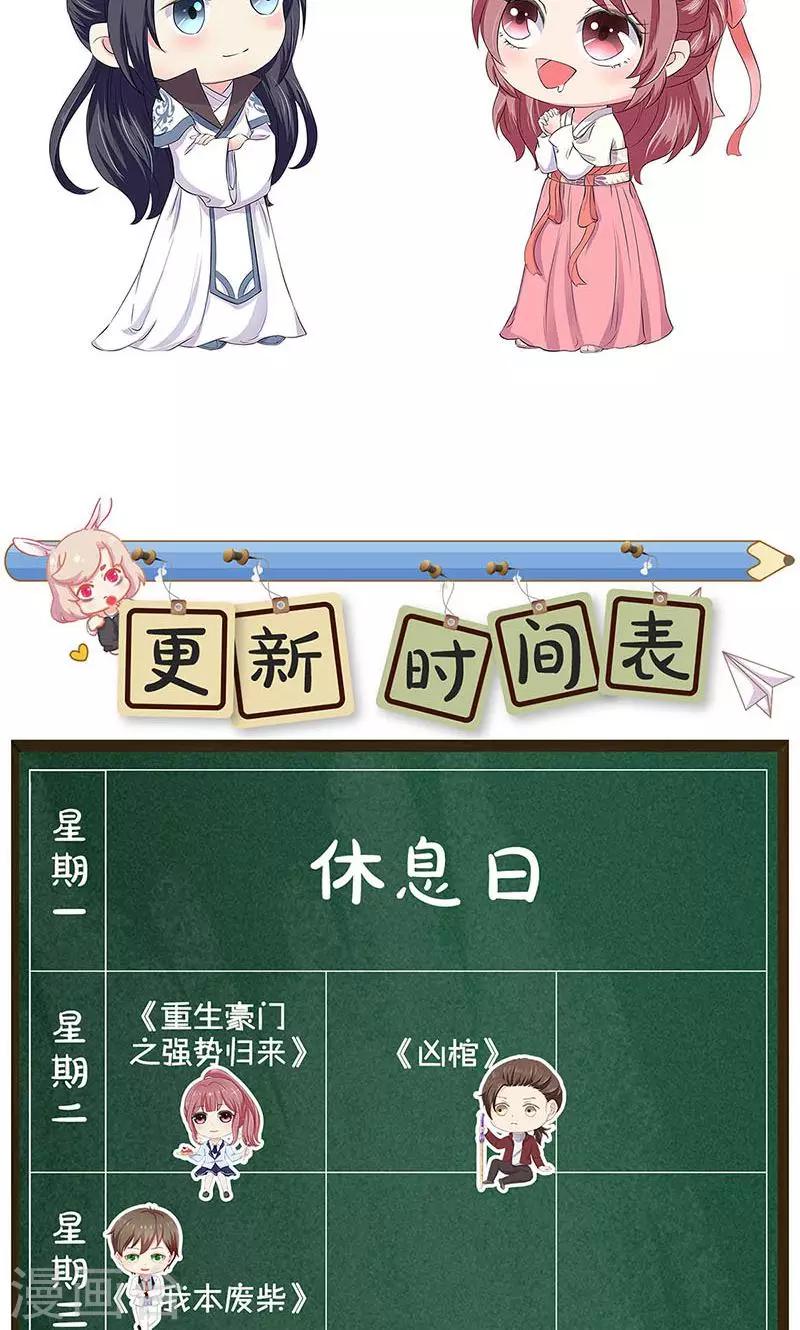 第73话-第75话
