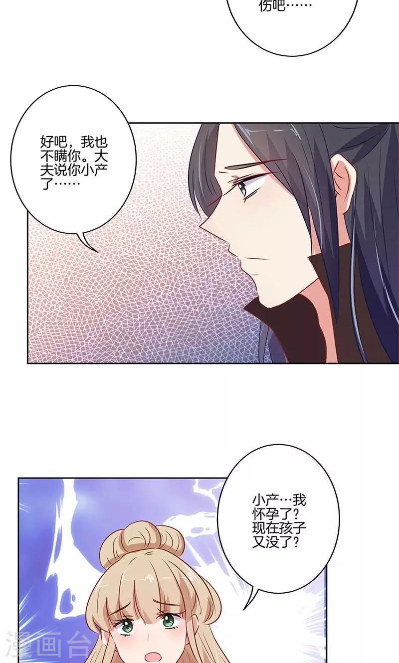 第73话-第75话
