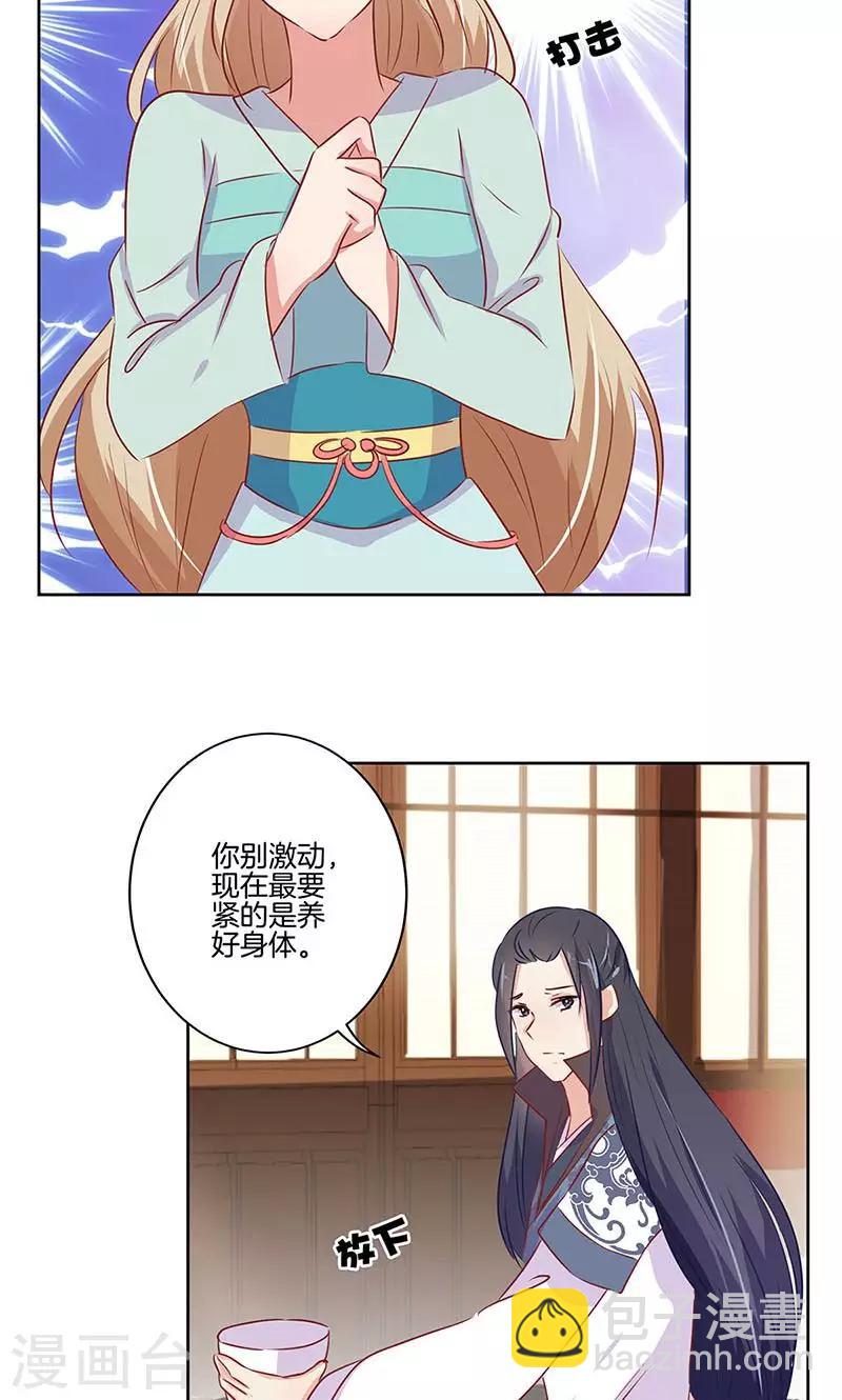 第73话-第75话