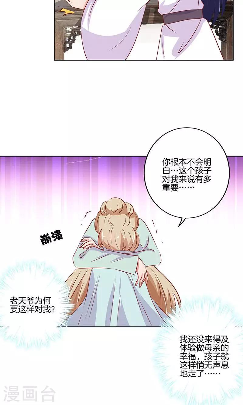 第73话-第75话