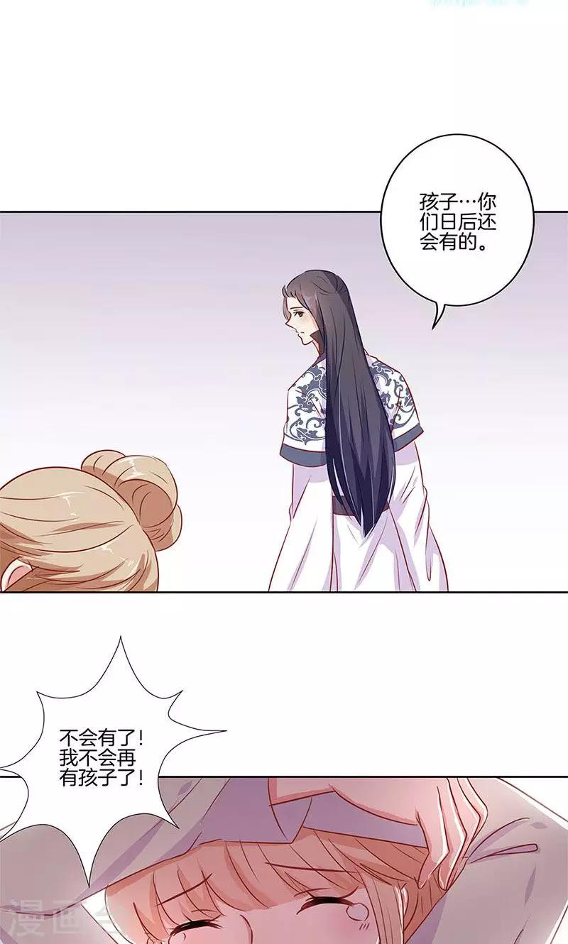 第73话-第75话