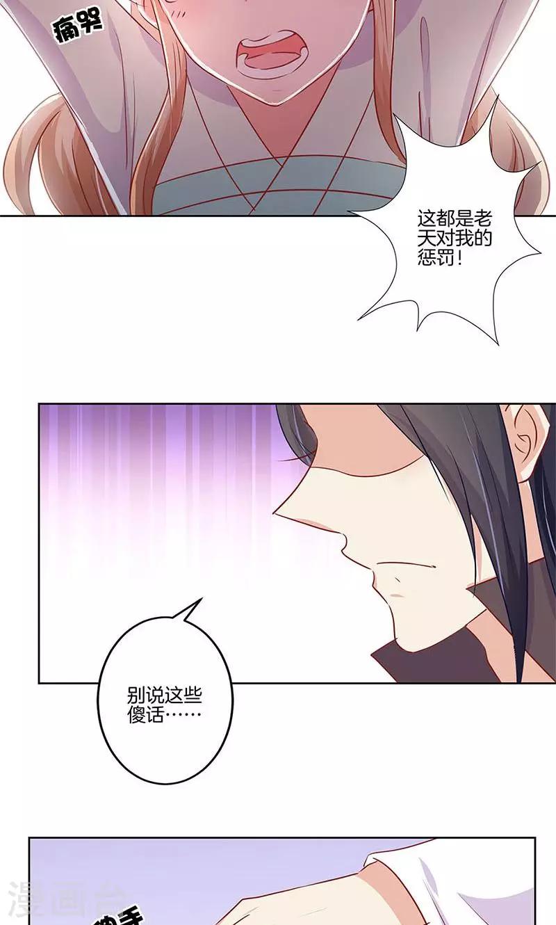 第73话-第75话