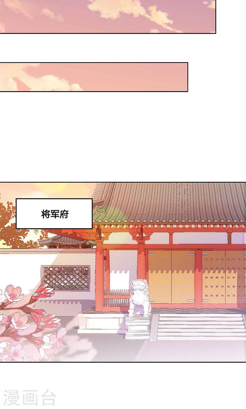 第75话-第77话
