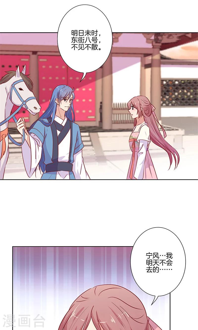 第75话-第77话