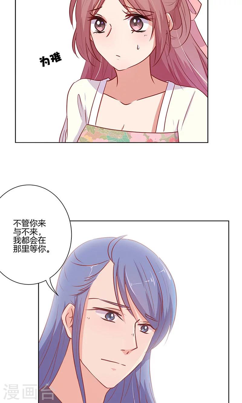 第75话-第77话