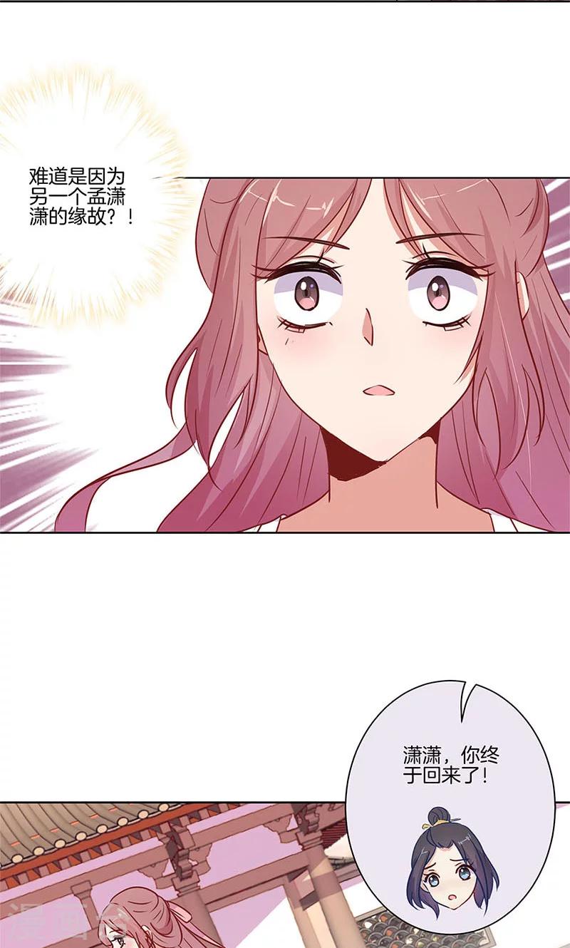 第75话-第77话