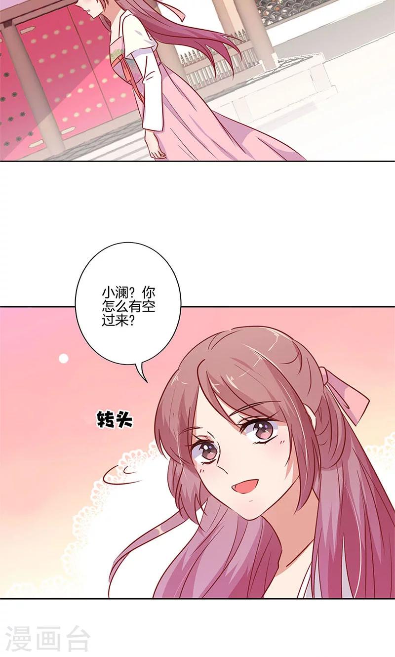 第75话-第77话