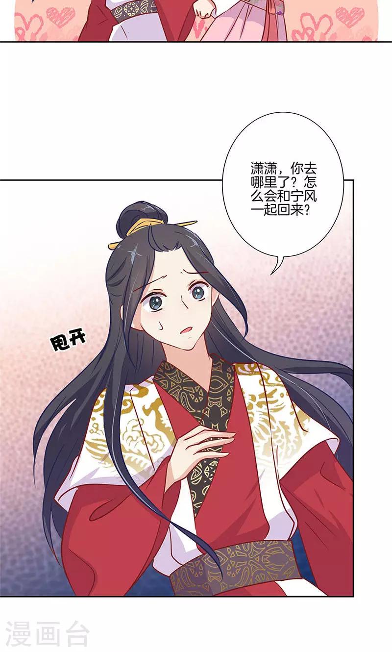 第75话-第77话