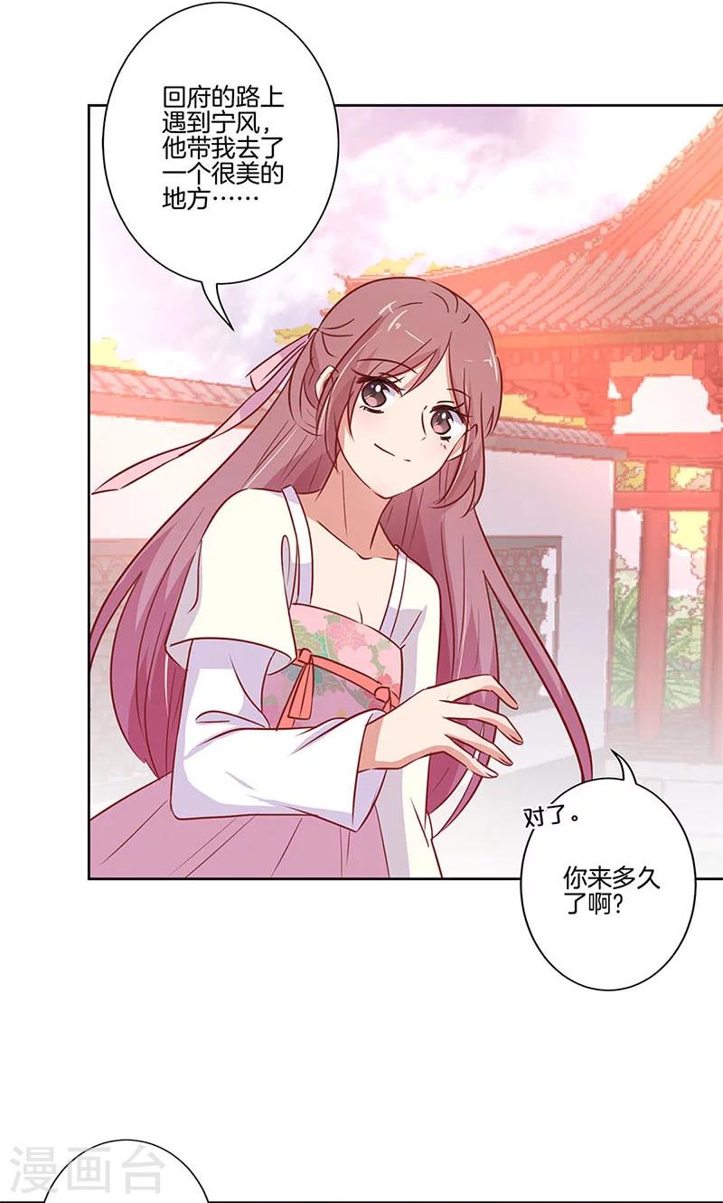 第75话-第77话