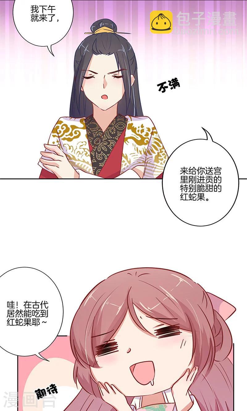 第75话-第77话