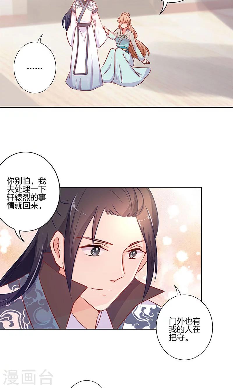 第75话-第77话