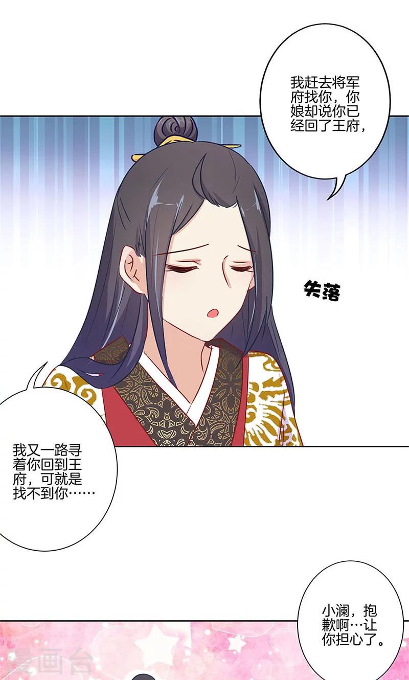 第75话-第77话