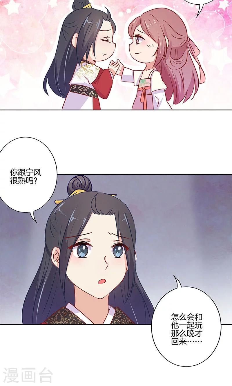 第75话-第77话