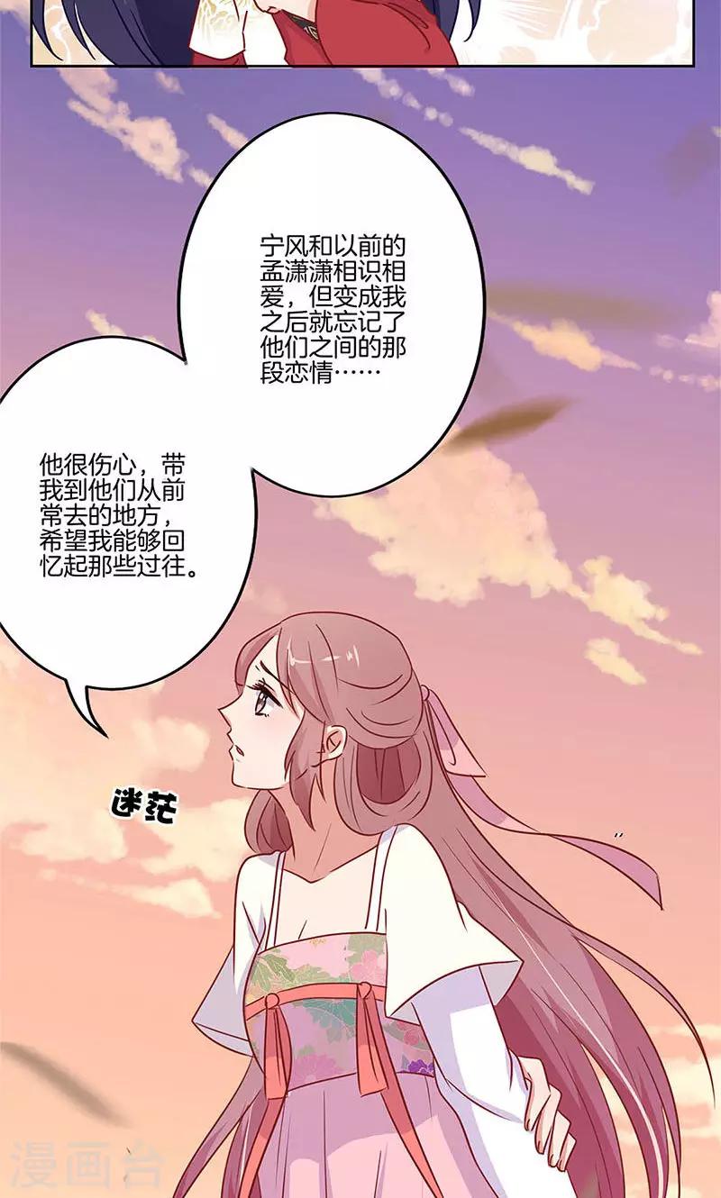 第75话-第77话