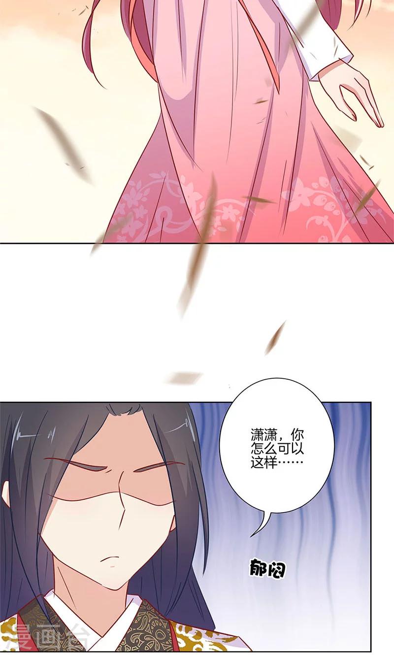 第75话-第77话