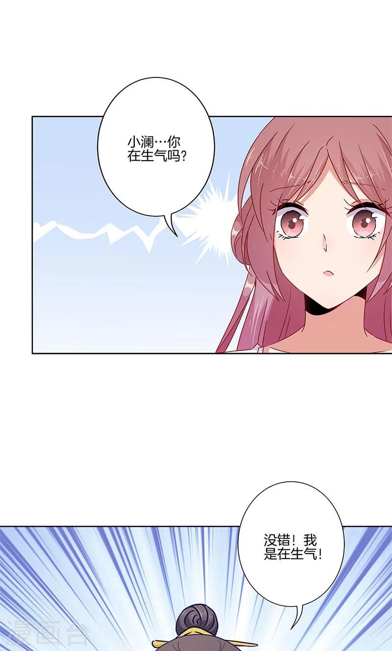 第75话-第77话