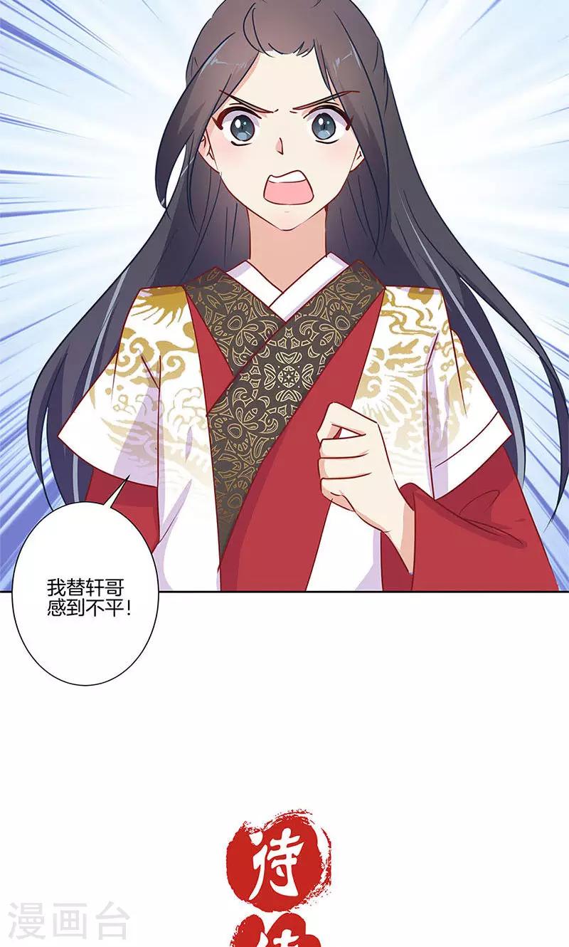 第75话-第77话