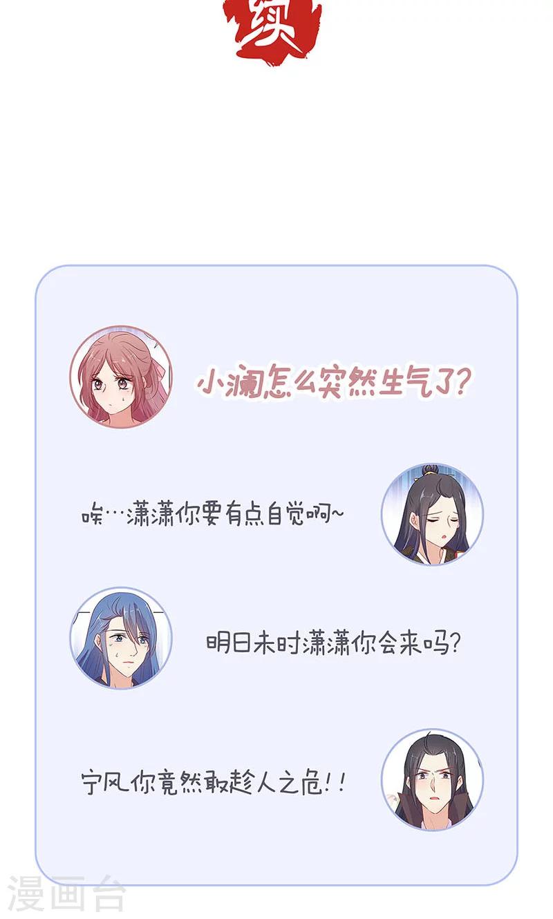第75话-第77话