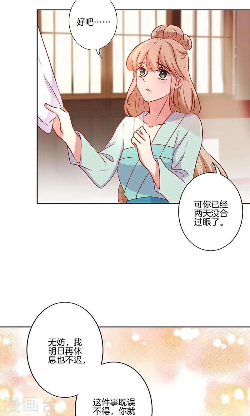 第75话-第77话