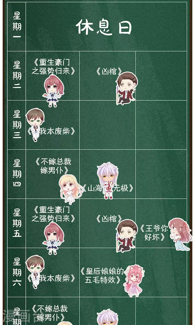 第75话-第77话
