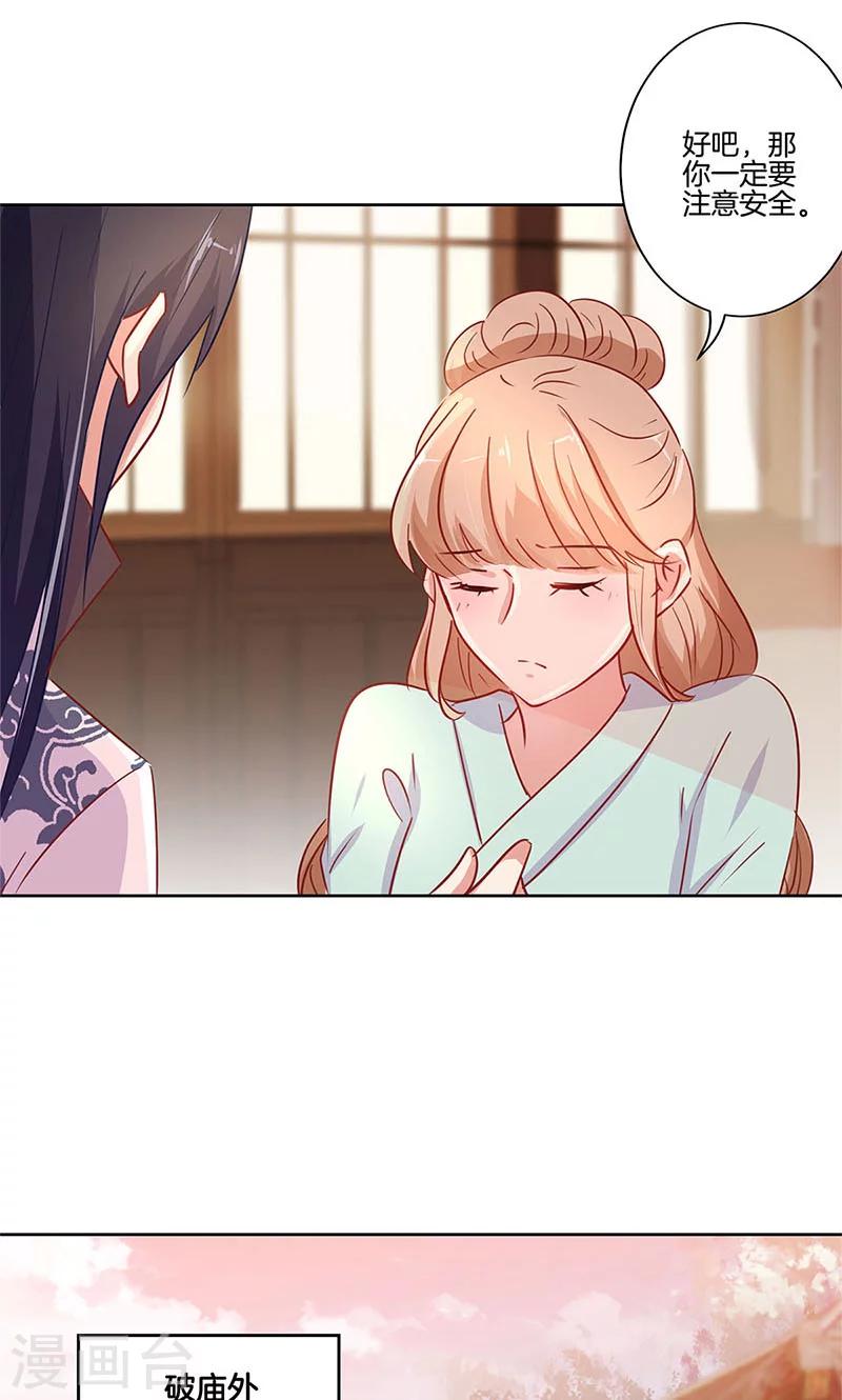 第75话-第77话